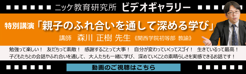 特別講演森川先生